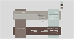 Desktop Screenshot of pragma.co.il